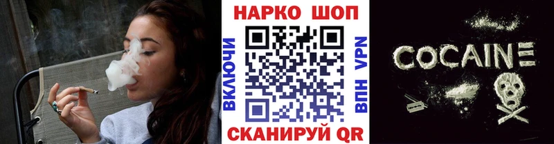 Хочу наркоту Йошкар-Ола Псилоцибиновые грибы Cocaine МЕФ Бошки Шишки Гашиш A-PVP