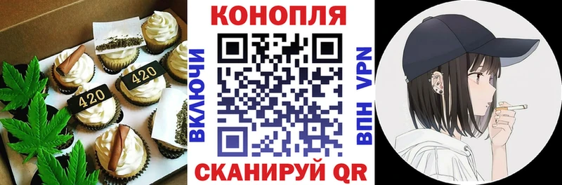 купить наркотики сайты  Йошкар-Ола  Canna-Cookies конопля 
