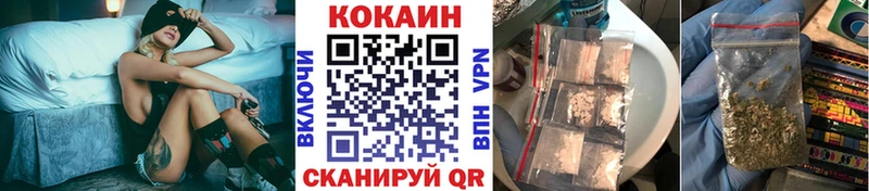 kraken ССЫЛКА  Йошкар-Ола  Cocaine Fish Scale 