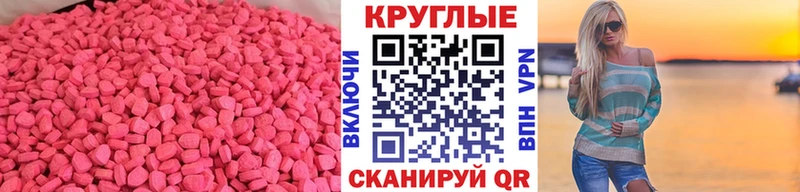 магазин    сайты даркнета состав  ЭКСТАЗИ 99%  Йошкар-Ола 