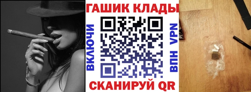 OMG зеркало  Йошкар-Ола  ГАШИШ хэш 