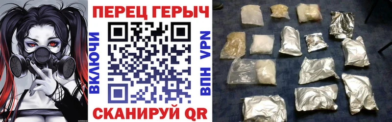 Героин белый  Йошкар-Ола 