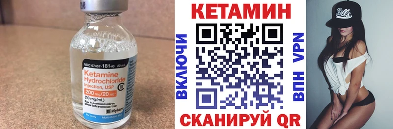 продажа наркотиков Йошкар-Ола КЕТАМИН VHQ
