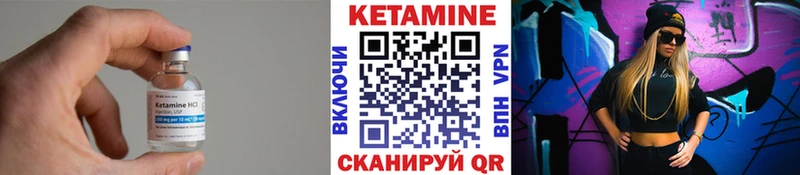 КЕТАМИН ketamine Йошкар-Ола