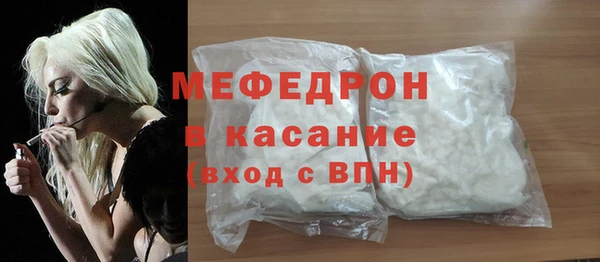 сатива Михайловск