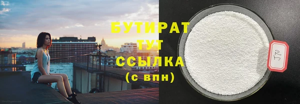 сатива Михайловск