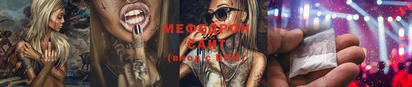 мяу мяу мука Михайловка