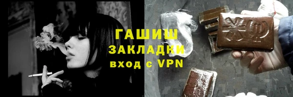 сатива Михайловск