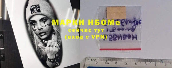 гашик Ачинск