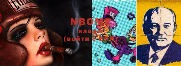 сатива Михайловск