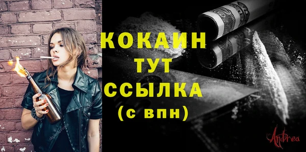 мяу мяу мука Михайловка