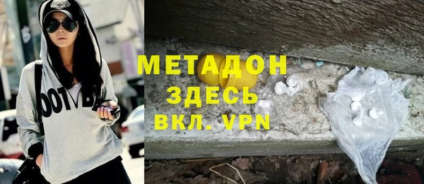 молекула духа Михайлов