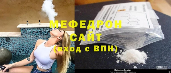 молекула духа Михайлов