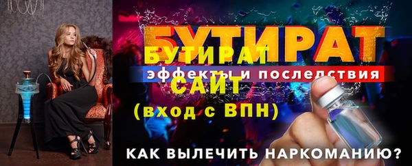 сатива Михайловск