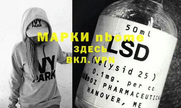 молекула духа Михайлов