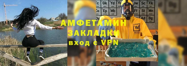 молекула духа Михайлов