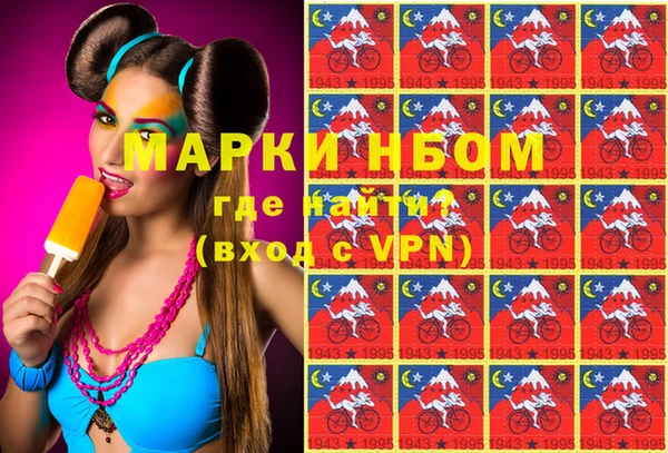 молекула духа Михайлов