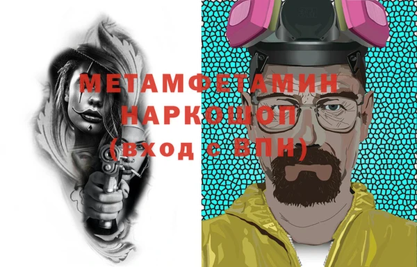 сатива Михайловск
