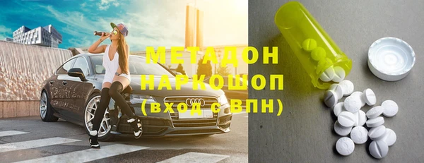 молекула духа Михайлов