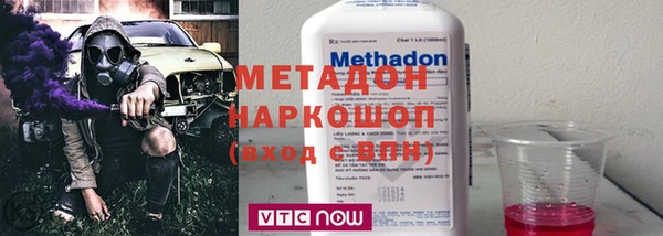 мяу мяу мука Михайловка