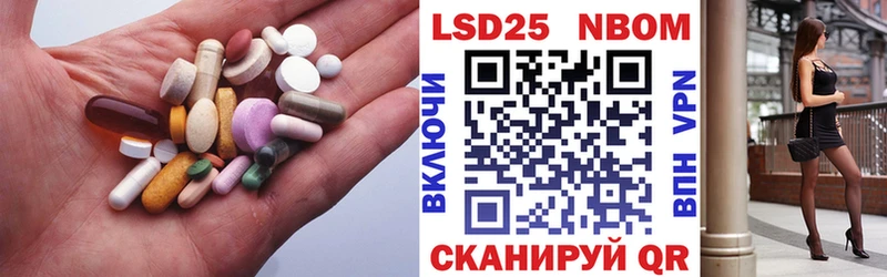 закладка  Йошкар-Ола  ЛСД экстази кислота 