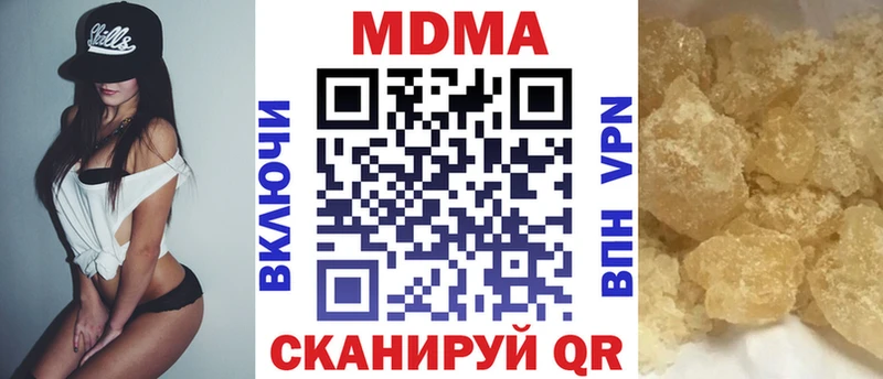 площадка какой сайт купить наркотики цена Йошкар-Ола MDMA VHQ