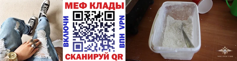 KRAKEN ссылка  Йошкар-Ола  Мефедрон мяу мяу  как найти закладки 