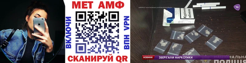 МЕТАМФЕТАМИН пудра  даркнет сайт  Йошкар-Ола 