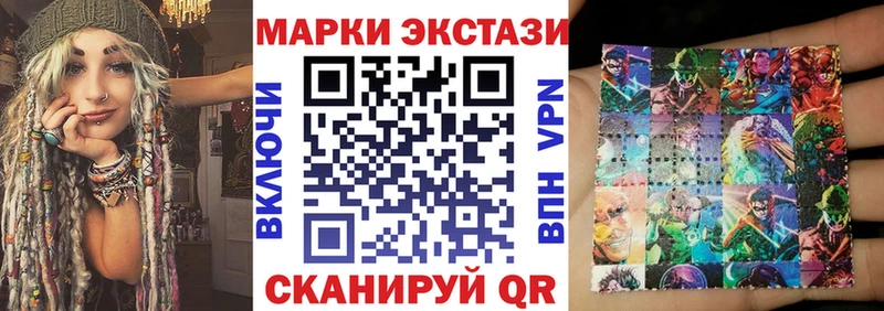 Марки NBOMe 1500мкг  Йошкар-Ола 