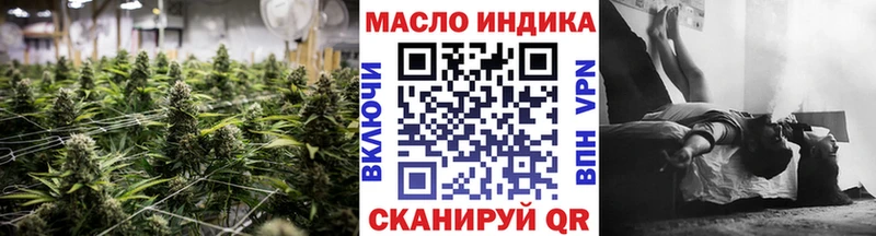 ТГК THC oil  Йошкар-Ола 